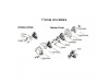 AquaPro PM6689-H